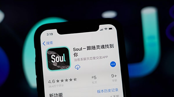 回收soul号码有什么危险？